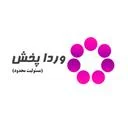پخش وردا