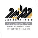 وطن نیروی جنوب