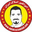 املاک بزرگ وطن خواه