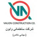 وایون