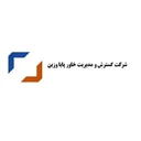 گسترش مدیریت و توسعه زیرساخت وزین