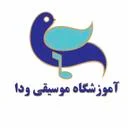 آموزشگاه موسیقی ودا