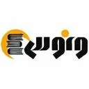 ونوس