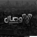 آهن آلات وصال
