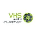 وی اچ اس مارکت