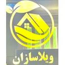 ویلاسازان
