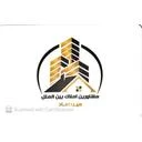 مشاورين املاك بين الملل ميرداماد