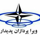 ویرا پردازان پدیدار