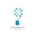 ویرا سیستم پایا پارس
