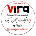ویرا تجارت نیکان آینده