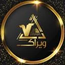 مجموعه ویراک