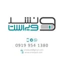 ویراست