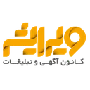 کانون آگهی و تبلیغات ویرایش