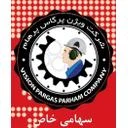 ویژن پرگاس پرهام