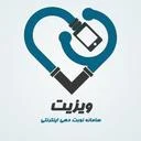 ویزیت