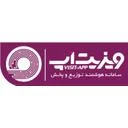 سامانه هوشمند توزیع و پخش ویزیت اپ