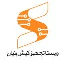 ویستا تجهیز کیش بنیان