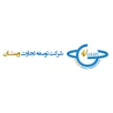 توسعه تجارت ویستان