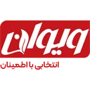 ویوان