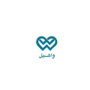 واهیل