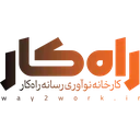 شبکه راه پرداخت