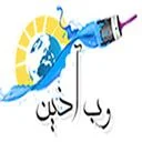 وب آذین