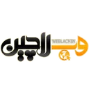 وبلاچین