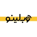 وبلینو