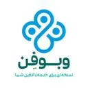 وبوفن