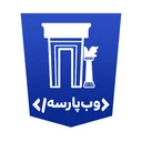 وب پارسه