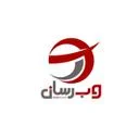 وب رسان