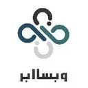 وبساابر