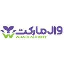 وال‌مارکت