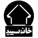 کارگزاری املاک خانه سپید