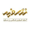 آتلیه رز سفید