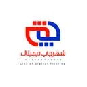 واید استودیو