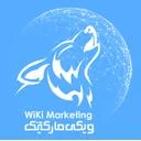 ویکی مارکتینگ
