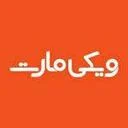 ویکی مارت