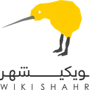 ویکی شهر