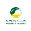 ویسمن خودرو