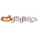 شرکت صنایع چوبی بهار نارنج