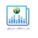 موسسه افکارسنجی جهان
