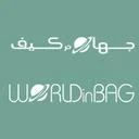 جهان در کیف