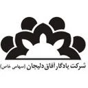 یادگار آفاق دلیجان