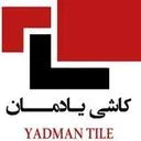 کاشی یادمان