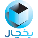 یخچال