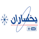 یخساران