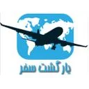یارگشت