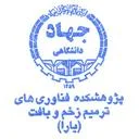 پژوهشکده یارا