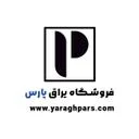 یراق پارس